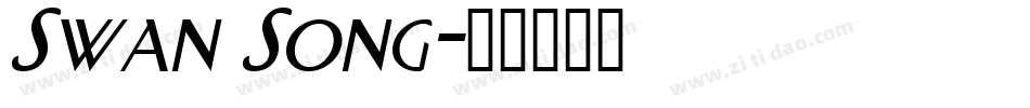 Swan Song字体转换